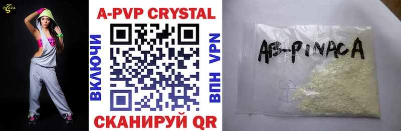 Alpha PVP СК  Купить где  Лысьва 
