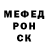Меф мука Ryan Shead