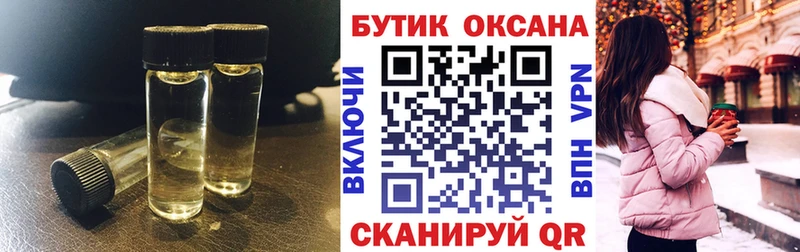 Купить закладки  Лысьва  БУТИРАТ BDO 33% 