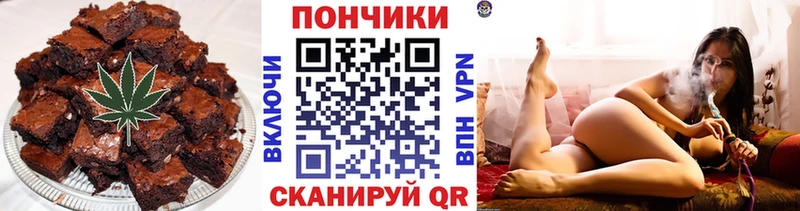 Еда ТГК марихуана Лысьва
