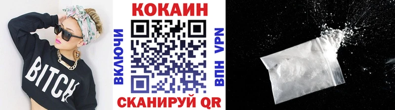 КОКАИН Эквадор  Купить где  Лысьва 