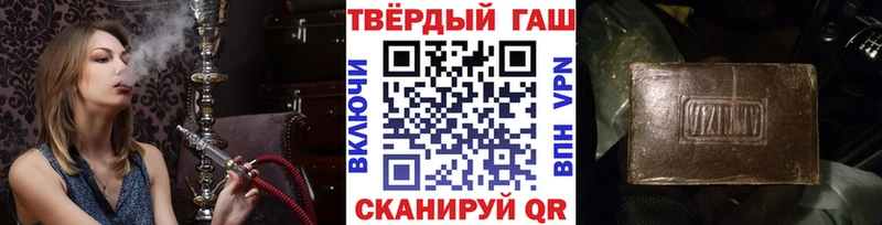 ГАШ Premium  Купить закладки  Лысьва 