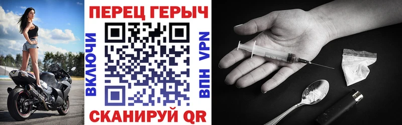 Героин афганец Купить где Лысьва