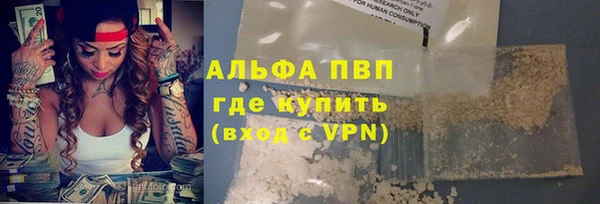 эйфоретик Костерёво