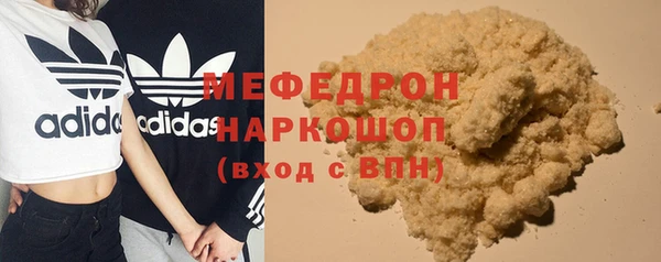 эйфоретик Костерёво
