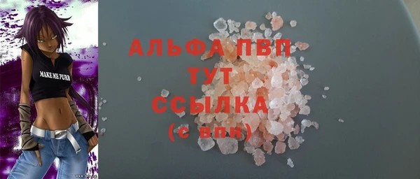 эйфоретик Костерёво
