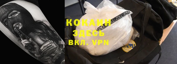 эйфоретик Костерёво