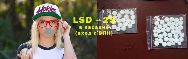 эйфоретик Костерёво