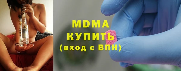 эйфоретик Костерёво