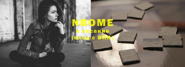эйфоретик Костерёво