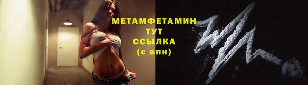 эйфоретик Костерёво