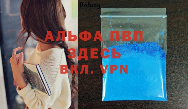первитин Корсаков