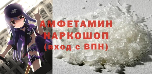 первитин Корсаков
