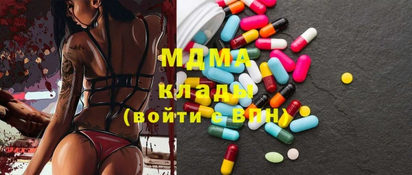эйфоретик Костерёво