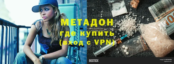 первитин Корсаков