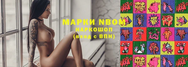 первитин Корсаков