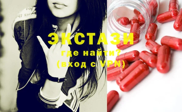 ECSTASY Коряжма