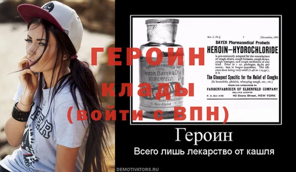 эйфоретик Костерёво