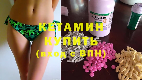 эйфоретик Костерёво