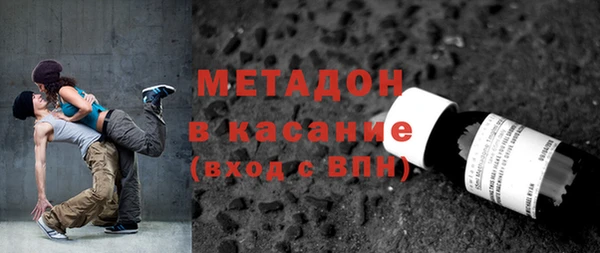 эйфоретик Костерёво