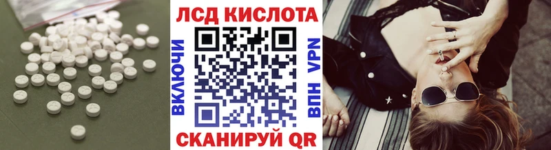 Лсд 25 экстази кислота  Купить закладки  Лысьва 