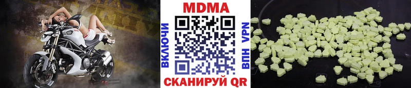 Купить где  Лысьва  MDMA кристаллы 