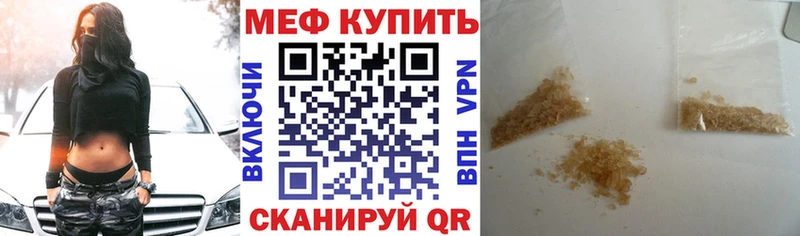 Купить где  Лысьва  Мефедрон VHQ 