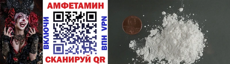 Первитин Methamphetamine Купить где Лысьва