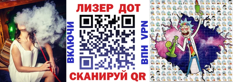 Наркотические марки 1500мкг  Купить закладки  Лысьва 