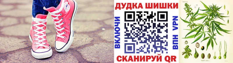 Шишки марихуана THC 21% Лысьва